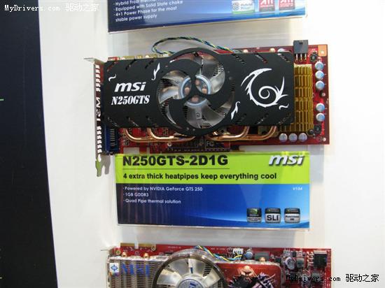 CeBIT 2009展品汇总：显卡篇