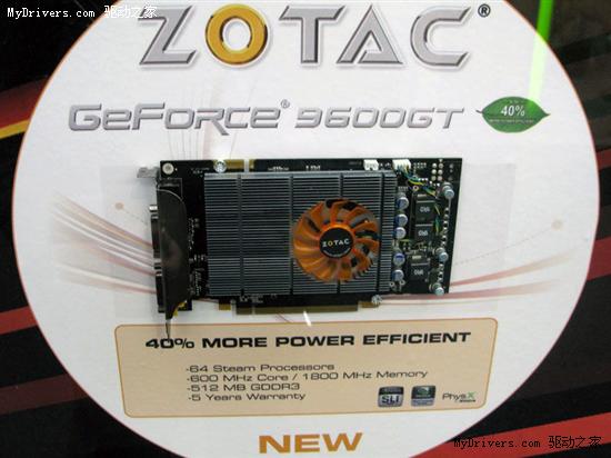 CeBIT 2009展品汇总：显卡篇