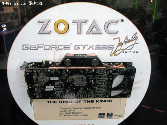 CeBIT 2009展品汇总：显卡篇