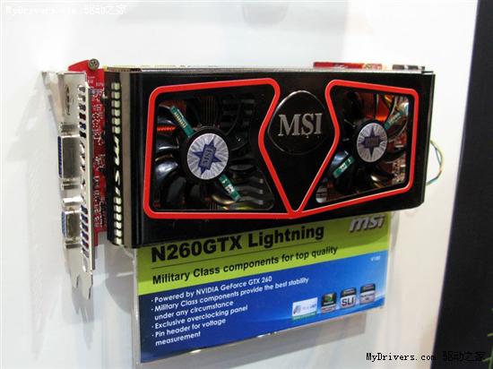 CeBIT 2009展品汇总：显卡篇