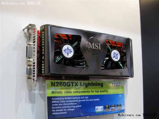CeBIT 2009展品汇总：显卡篇