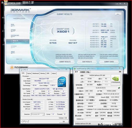 双10厘米风扇：影驰非公版GTX 285 2GB成绩曝光