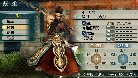 psp真三国无双6下载,psp真三国无双6合盘版下载? psp真三国无双6下载,psp真三国无双6合盘版下载?