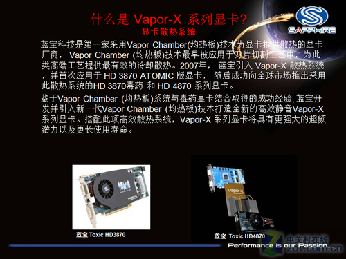 Sapphire Vapor-X Radeon HD 4870 2GB 