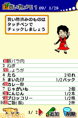边好人筑牢安全堤防汛身