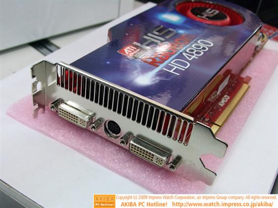 Radeon HD 4890火速上市
