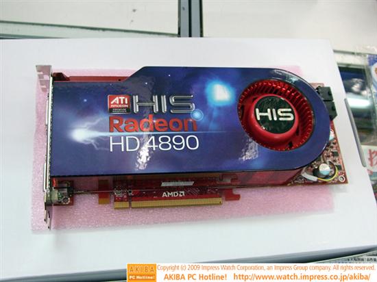 Radeon HD 4890火速上市
