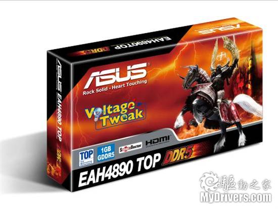 AMD最新单核旗舰 Radeon HD4890显卡完全测试