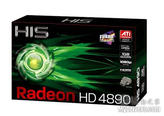 AMD最新单核旗舰 Radeon HD4890显卡完全测试