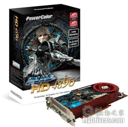 AMD最新单核旗舰 Radeon HD4890显卡完全测试
