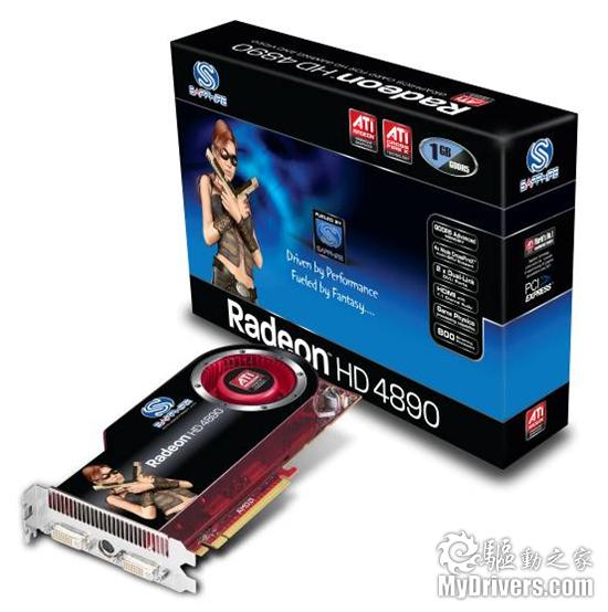 AMD最新单核旗舰 Radeon HD4890显卡完全测试