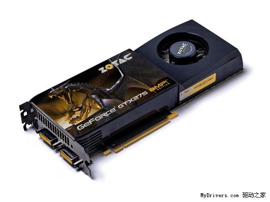 NVIDIA GTX 275正式发布 多厂商产品赏