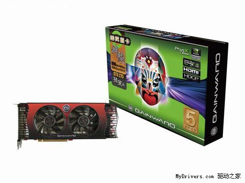 NVIDIA GTX 275正式发布 多厂商产品赏