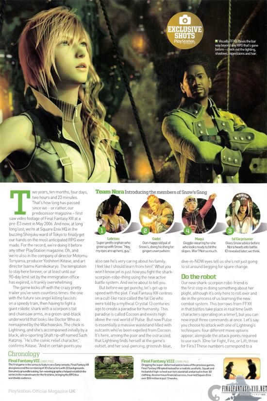 《FF13》西洋杂志扫图