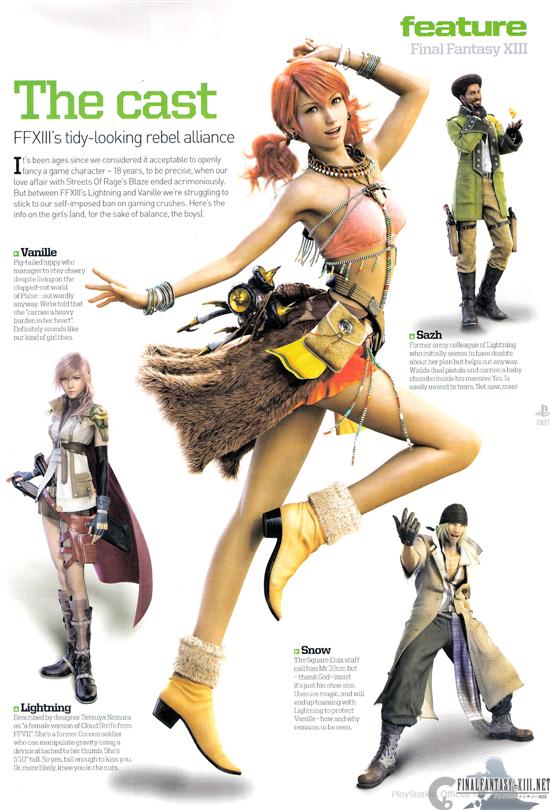 《FF13》西洋杂志扫图