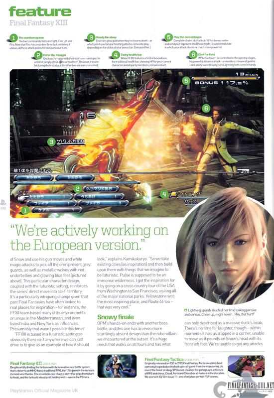 《FF13》西洋杂志扫图