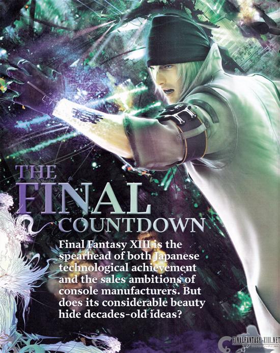 《FF13》西洋杂志扫图