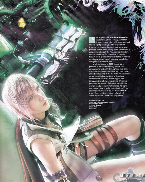 《FF13》西洋杂志扫图