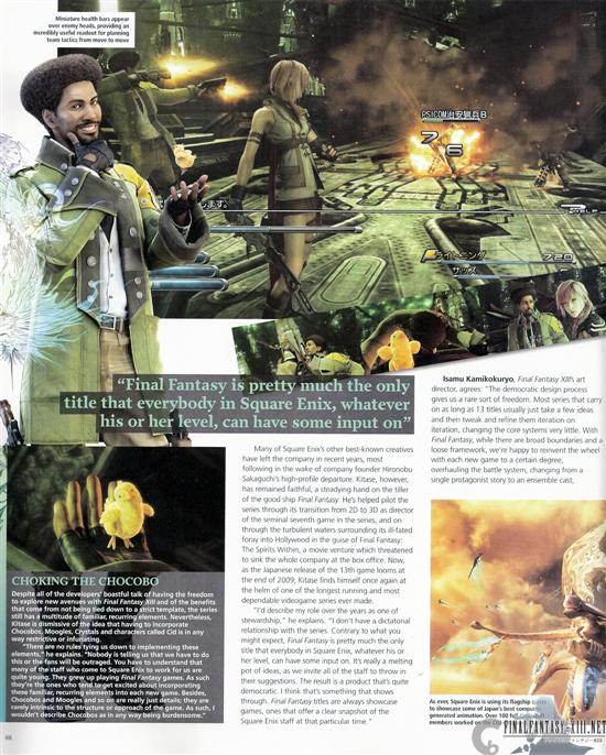 《FF13》西洋杂志扫图