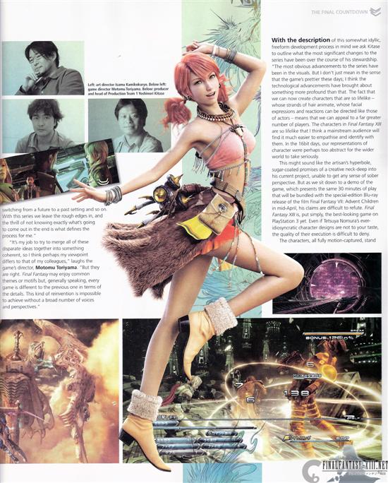 《FF13》西洋杂志扫图