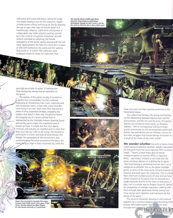 《FF13》西洋杂志扫图