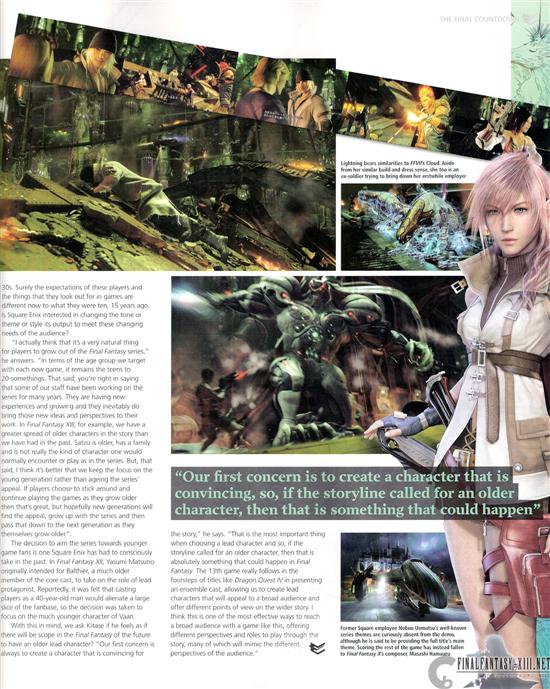 《FF13》西洋杂志扫图