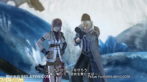 ps3《最终幻想13 (ff13)》世界观相关用语解释