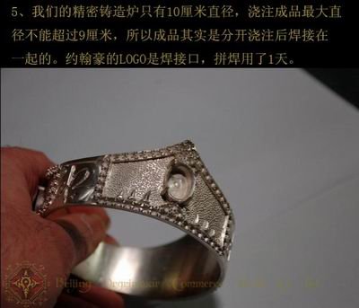 中国工艺师打造出指环王顶级道具(图)