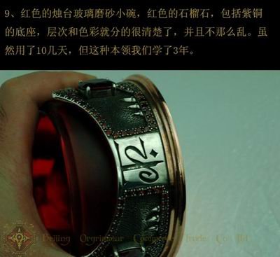 中国工艺师打造出指环王顶级道具(图)