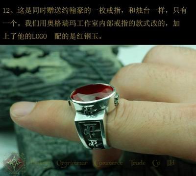 中国工艺师打造出指环王顶级道具(图)