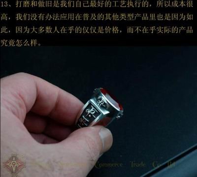 中国工艺师打造出指环王顶级道具(图)