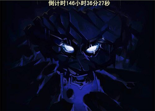 网易新游戏倒计时 再造破冰悬念(图)