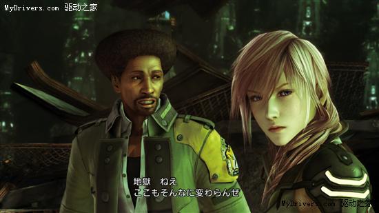《最终幻想13》Demo为原生1080p？