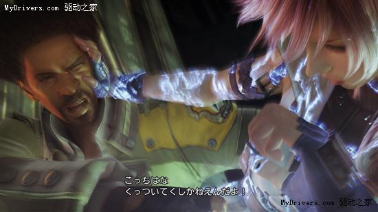 《最终幻想13》Demo为原生1080p？