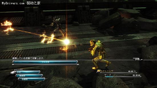 《最终幻想13》Demo为原生1080p？