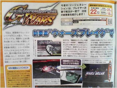 《齊金屬狂潮（Full Metal Panic! Fighting Who dares Wins）》PS4遊戲新做公布 2018年出售！