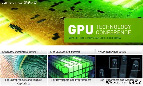 NVIDIA 9月底举办首届GPU技术会议