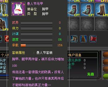 囧囧有神！盘点网络游戏中雷死人的十大武器
