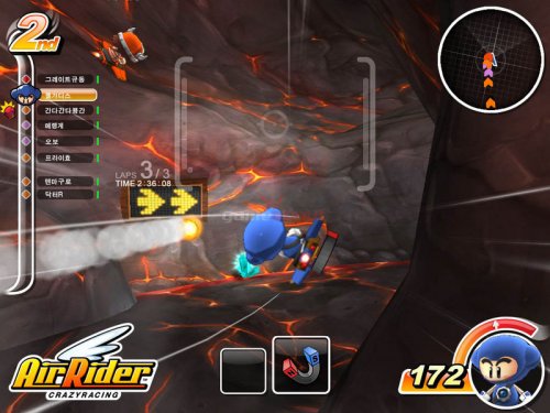 《AirRider》