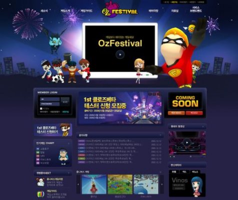 《OZ Festival》