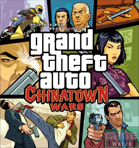 首批画面新公布《gta ds》秋季日本登陆ds