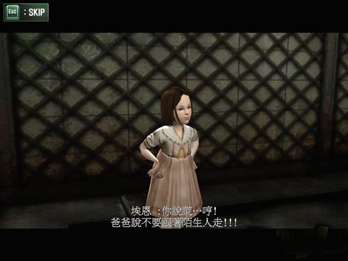 小女孩不愿意跟主角离开而生气的样子