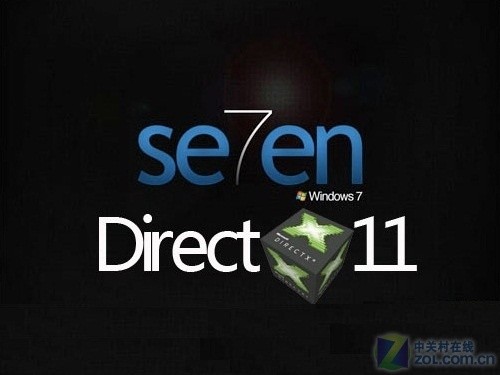 Windows 7通用计算无限量 
