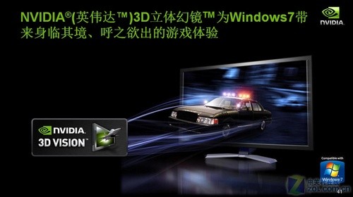 Windows 7通用计算无限量 