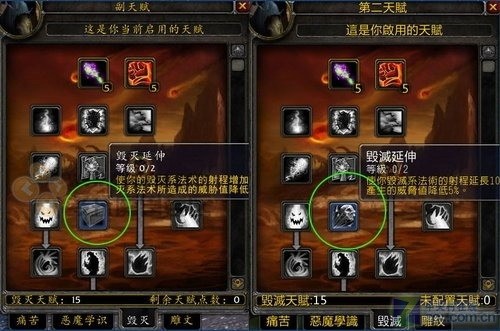 网易魔兽世界劲吹和谐风：终极对比图赏 