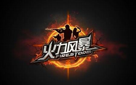 渡口第三人称射击作《火力风暴》公开