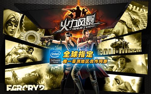 渡口第三人称射击作《火力风暴》公开