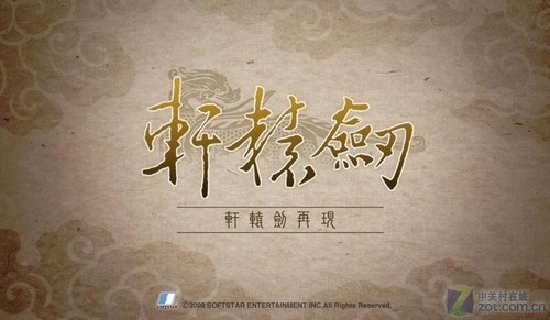 精彩不断期待满点 秋冬游戏界大事展望 
