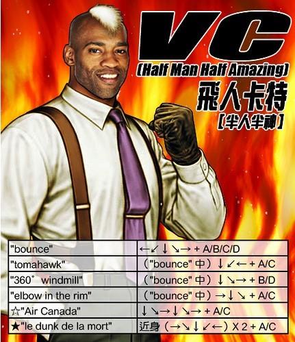 姚明成为KOF大门！NBA球星反串拳皇人物 