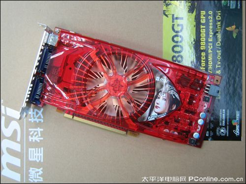 微星N9800GT-T2D勇士II512M